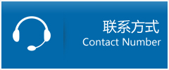 天峻县优时通物流联系方式