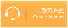 天峻县优时通速运联系地址查询