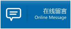 天峻县优时通物流公司在线查询