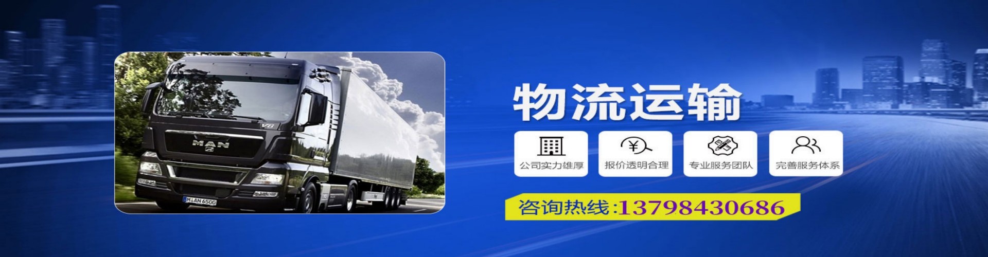 天峻县到香港物流公司,天峻县到台湾快递公司，天峻县澳门货运公司