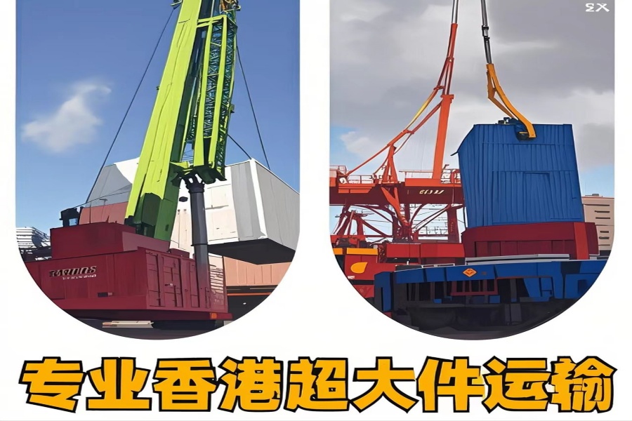 专注天峻县到香港物流专线-天峻县到香港物流公司