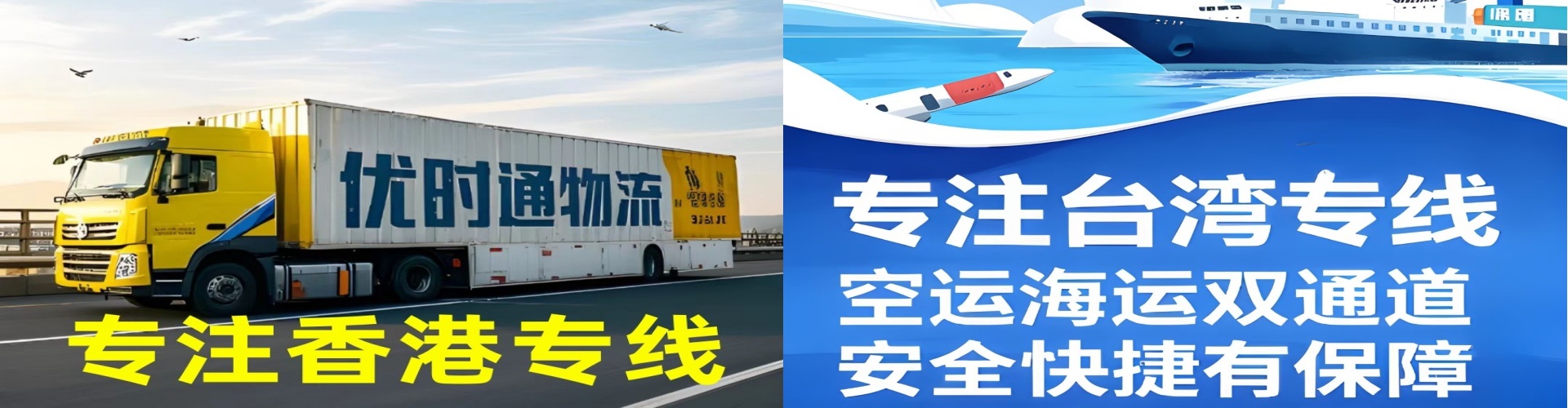 天峻县到香港物流公司,天峻县到台湾快递公司，天峻县澳门货运公司